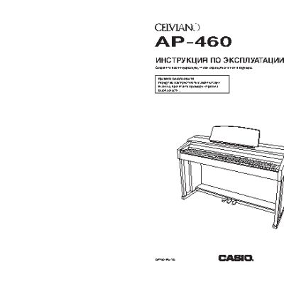 CASIO AP-460BK