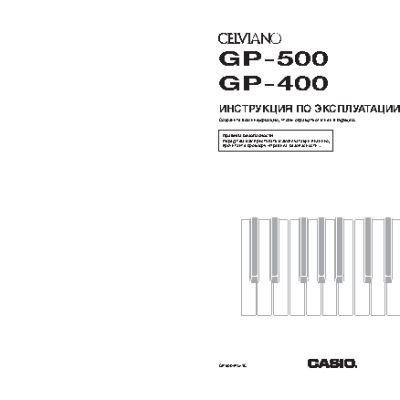 CASIO Celviano GP-500