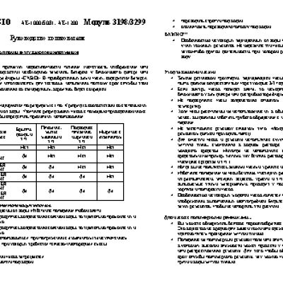 CASIO Collection AE-1200WH-1A