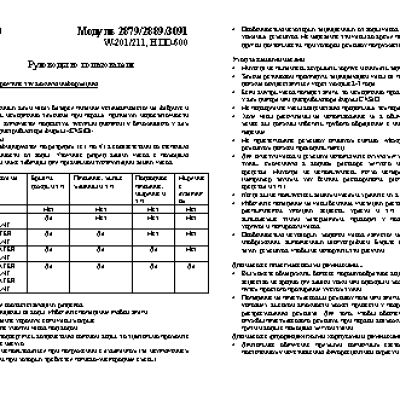 CASIO COLLECTION W-211D-1A