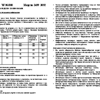 CASIO COLLECTION W-800HG-9A