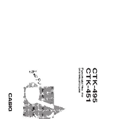 CASIO CTK-495