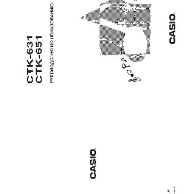CASIO CTK-651