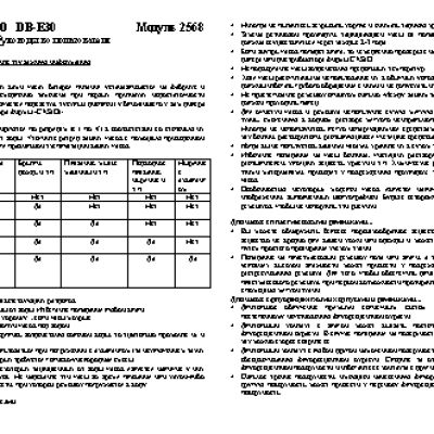 CASIO DATA BANK DB-E30-1