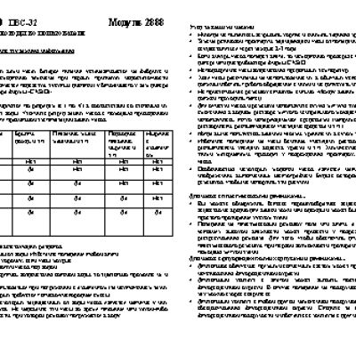 CASIO DATA BANK DBC-32C-3B