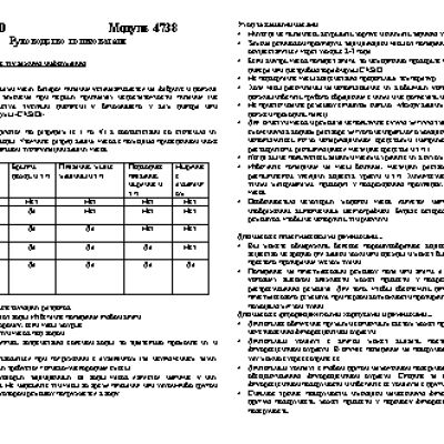 CASIO EDIFICE AQF-102