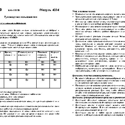 CASIO EDIFICE EF-132