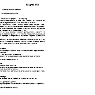 CASIO EDIFICE EF-321