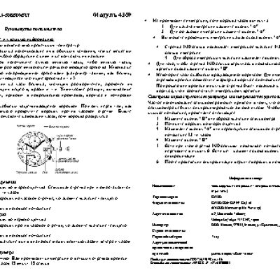 CASIO EDIFICE EF-509L-7A