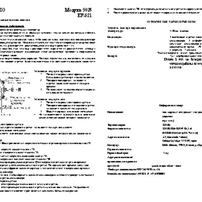 CASIO EDIFICE EF-521SP-1A