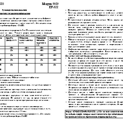 CASIO EDIFICE EF-522