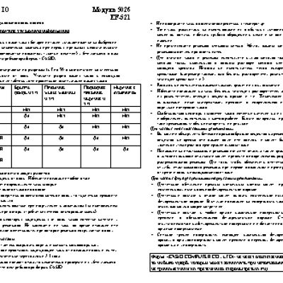 CASIO EDIFICE EF-525