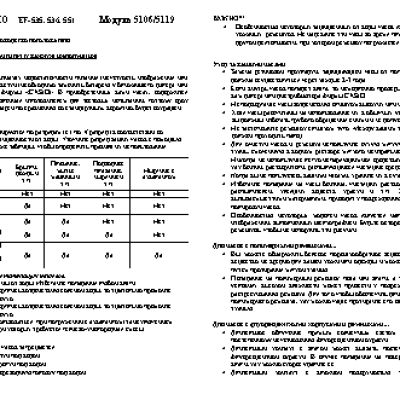CASIO EDIFICE EF-535 / EDIFICE EF-536 / EDIFICE EF-551