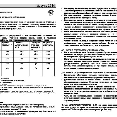 CASIO EDIFICE EF-545D-1A