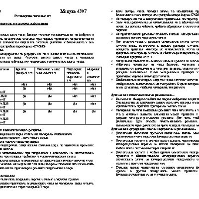 CASIO EDIFICE EF-520