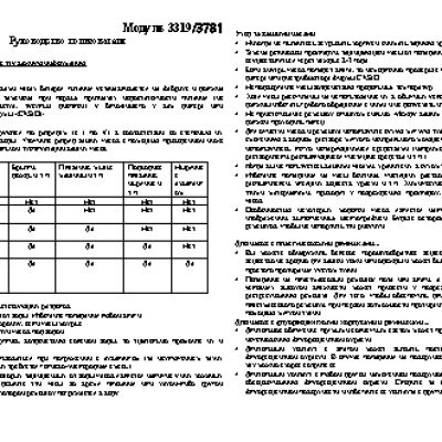 CASIO EDIFICE EFA-115