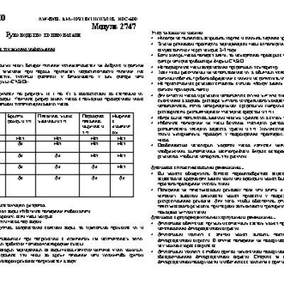 CASIO EDIFICE EFA-118D-1A