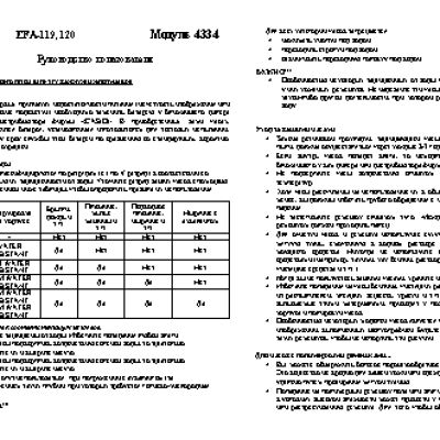 CASIO Edifice EFA-120D-1A1