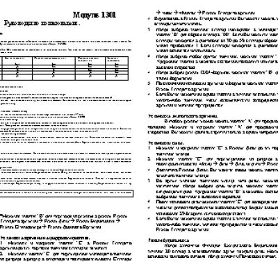 CASIO EDIFICE EFA-105