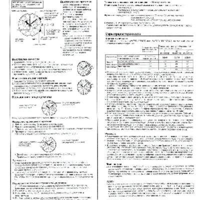 CASIO EDIFICE EFR-510D-7A