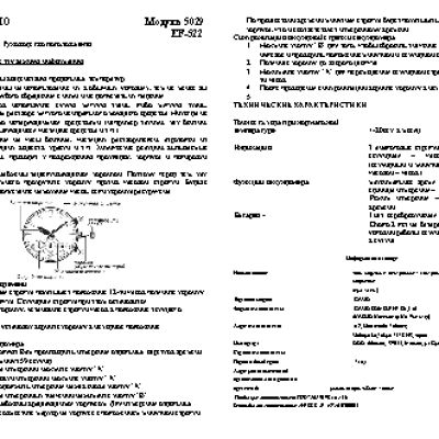 CASIO EDIFICE EFR-522D-2A