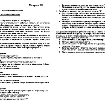 CASIO EDIFICE EF-517