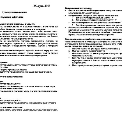 CASIO EDIFICE EFX-510