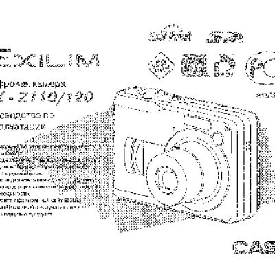 CASIO EX-Z110 / EX-Z120