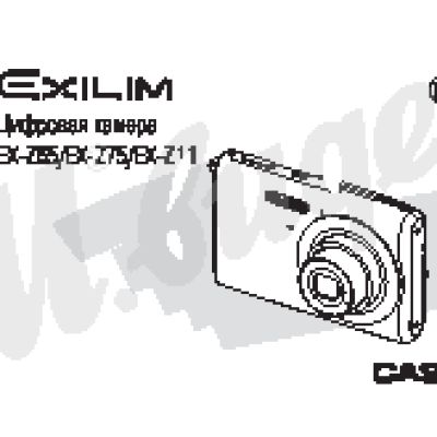 CASIO EX-Z11 / EX-Z65 / EX-Z75
