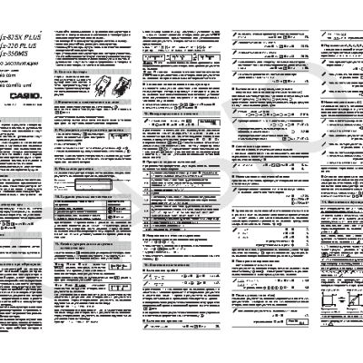 CASIO FX-82SX PLUS