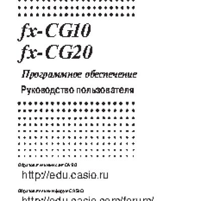 CASIO FX-CG10