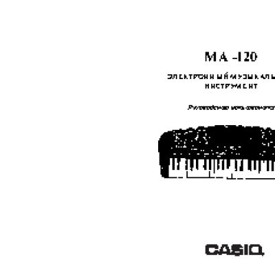 CASIO MA-120