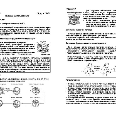 CASIO по модулю 1869