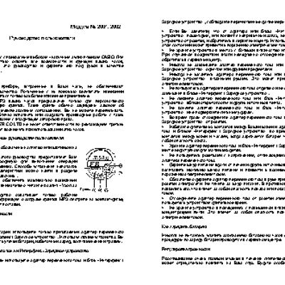 CASIO по модулю 2001