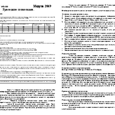 CASIO по модулю 2069