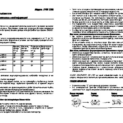 CASIO по модулю 2169