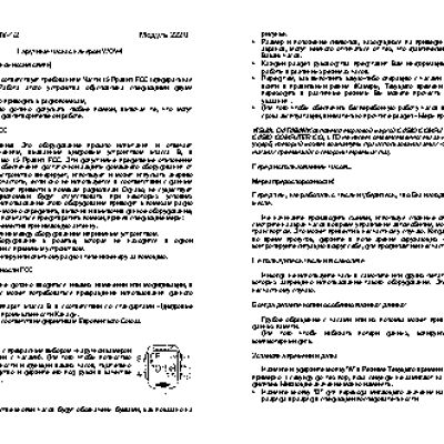 CASIO по модулю 2220