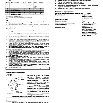 CASIO EDIFICE EF-547
