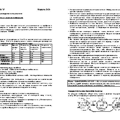 CASIO по модулю 2424