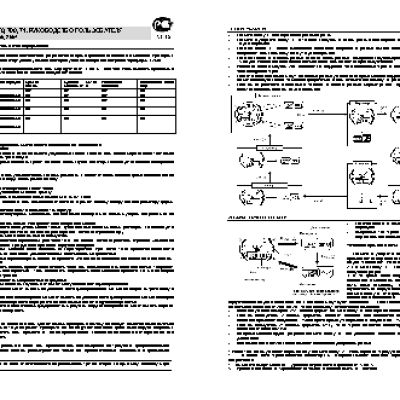CASIO по модулю 2557