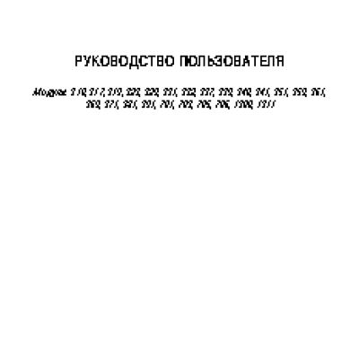 CASIO по модулю 340