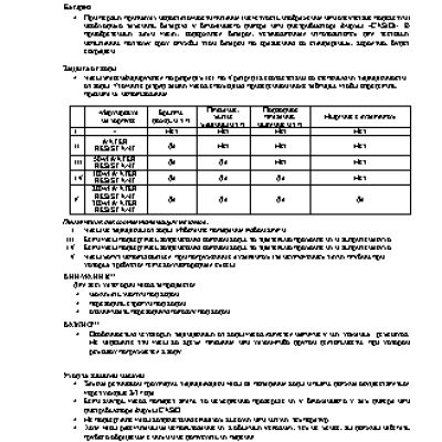 CASIO по модулю 3737