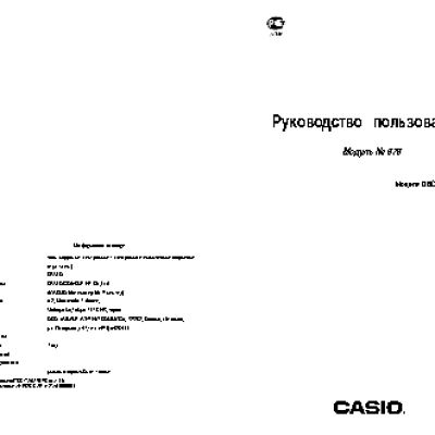 ELECTROLUX EMM 21000 S