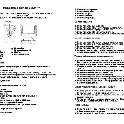 CASIO по модулю 7141