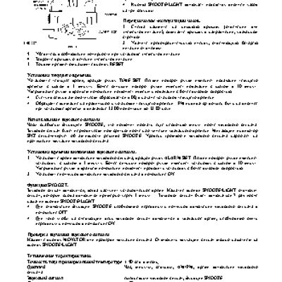 CASIO по модулю DQ1500