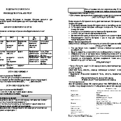 CASIO по модулю DQ540