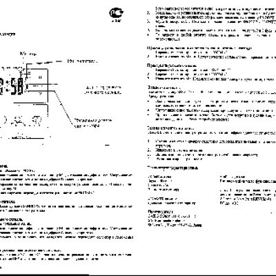 CASIO по модулю DQ651