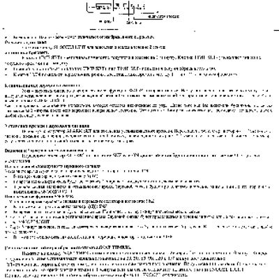 CASIO по модулю DQ853