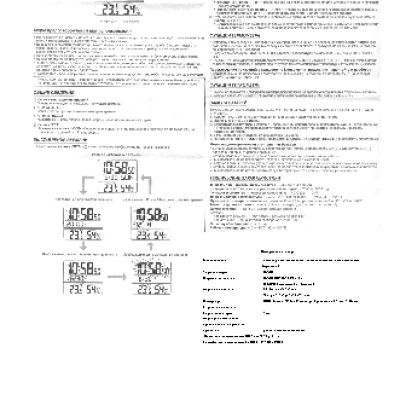 CASIO по модулю ID13