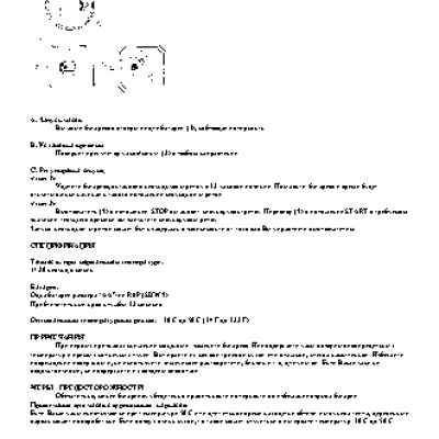 CASIO по модулю IQ